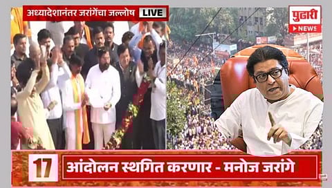 Thackeray On Maratha Reservation GR