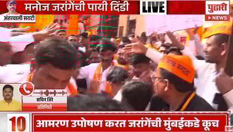 Maratha Reservation : ब्रेकिंग- मनोज जरांगे-पाटलांची अंतरवाली सराटीतून मुंबईकडे कूच