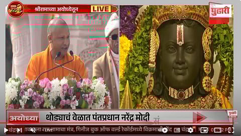 योगी आदित्यनाथ