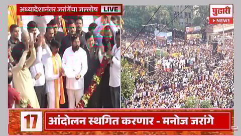 Maratha Reservation GR : अखेर जरांगेंच्या लढ्याला यश; मुख्यमंत्र्यांच्या हस्ते ज्यूस पिऊन उपोषण सोडले