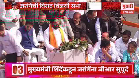 Maratha Reservation GR : शिवरायांची घेतलेली शपथ मी पूर्ण केली : मुख्यमंत्री शिंदे