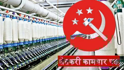 Solapur News : सांगोला येथील शेतकरी महिला सूतगिरणीवर ‘शेकाप’चा झेंडा