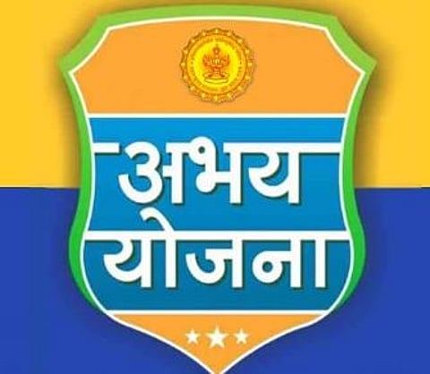 Pune News : अभय योजनेच्या कामामुळे हवेलीतील दस्तनोंदणी बंद