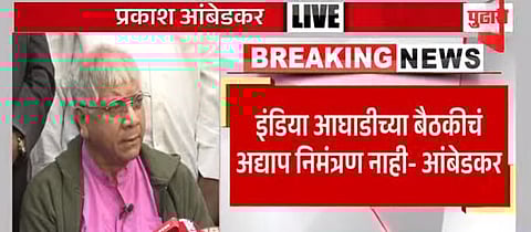 प्रकाश आंबेडकर