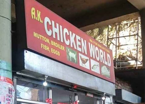 शहरात सोमवारी मटण, चिकन विक्री राहणार बंद