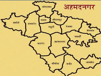 श्रीरामपूर नाही, तर कुठेच नाही; जिल्हा निर्मितीच्या मागणीसाठी कृती समिती