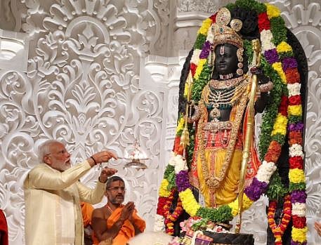 अयोध्या राम मंदिर