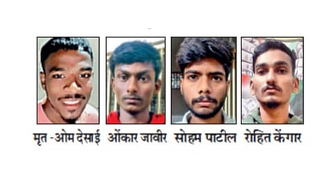 सांगली : प्रेम प्रकरणातून तरुणाची हत्या