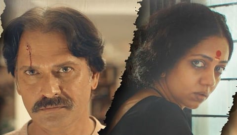 सापळा चित्रपट