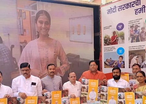 तळेगाव येथे विकसित भारत संकल्प यात्रेचा शुभारंभ