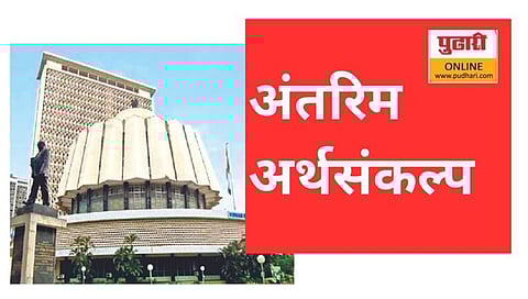 अंतरिम अर्थसंकल्प : जिल्ह्यातील धार्मिक क्षेत्रांसाठी तरतूद स्वागतार्ह