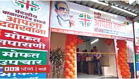 NMC Nashik | नाशिकमध्ये २५ ठिकाणी ‘आपला दवाखाना’