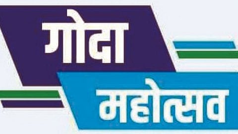 Nashik | जिल्हा ग्रामीण विकास यंत्रणेमार्फत आजपासून गोदा महोत्सव