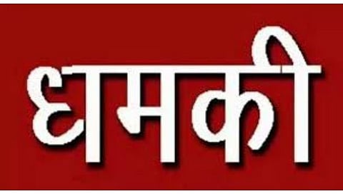 Nashik | यांना दिलंय धमकीपत्र; मारण्यासाठी ५० लाखांची सुपारी