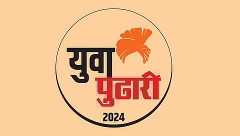 ‘युवा पुढारी’ सन्मान सोहळा उद्या रंगणार