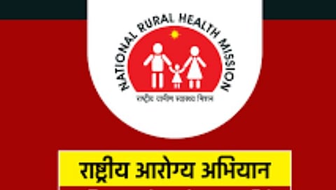 आरोग्यसेवेत नाशिक राज्यात पाचव्या स्थानी