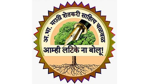 नाशिकला ४ मार्चपासून शेतकरी साहित्य संमेलन