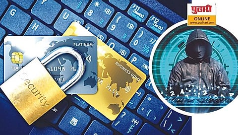 Cybercrime Nashik : कमिशनच्या मोबदल्यात बँक खात्यांचा वापर