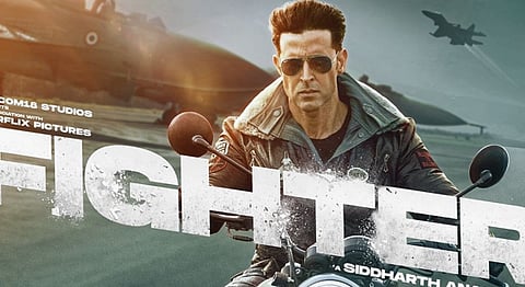 फायटर