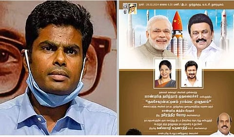 थिरू अनिथा राधाकृष्णन यांनी भारतीय अंतराळ संशोधन संस्थेच्या (इस्रो) अभिनंदनाची एक जाहिरात प्रसिद्ध केली आहे.