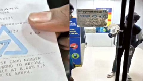 बँक खात्यात ठणठणाट, तरी असाही जुगाड!