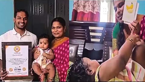 Andhra Pradesh : चार महिन्यांची मुलगी ओळखते १२० वस्तू!