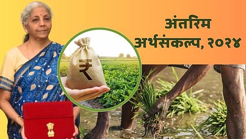 Budget 2024 for Agriculture