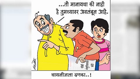 तडका : चायनीजला दणका..!