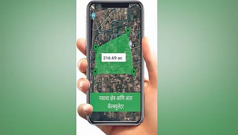 कोल्हापूर : आता अक्षांश-रेखांशासह मोजणी नकाशे मिळणार!