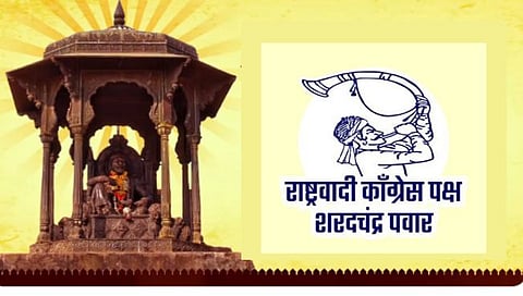 NCP Sharad Pawar Symbol