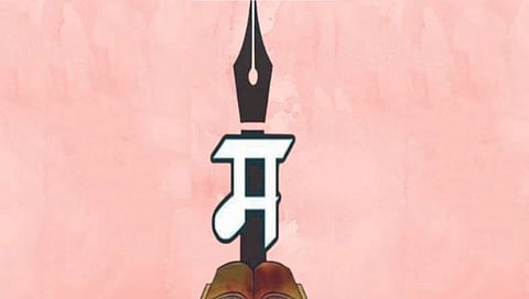 Marathi Bhasha Gaurav Din | मराठी राज भाषा गौरव दिन : मराठी भाषेसमोरील ‘ही’ आहेत आव्हाने!