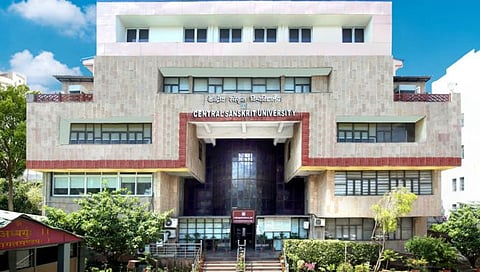 नाशिकमध्ये होणार केंद्रीय संस्कृत विद्यापीठ