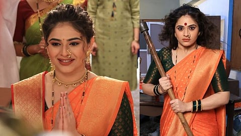 रमा राघव