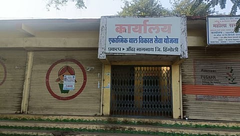 हिंगोली : जि.प. आदेश धाब्यावर: औंढा नागनाथ येथे बालविकास सेवा योजना कार्यालयाला कुलूप
