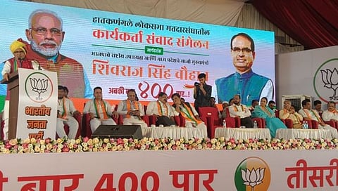 Loksabha Election 2024 : भारत जोडो नाही, तर भारत तोडो यात्रा: शिवराजसिंह चौहानांची राहुल गांधीवर टीका