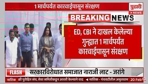 समीर वानखेडेंना मुंबई उच्च न्यायालयाचा दिलासा कायम