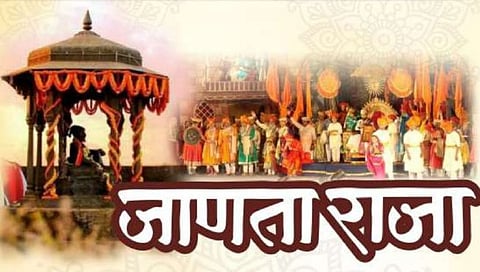 वाशिममध्ये १० फेब्रुवारीपासून तीन दिवस ‘जाणता राजा’ महानाटय