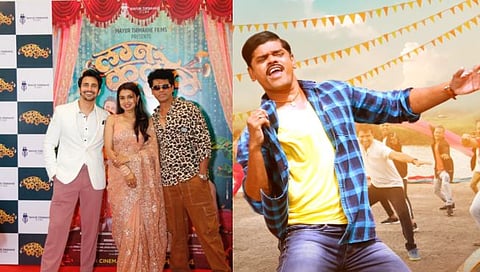 लग्न कल्लोळ