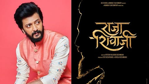 रितेश देशमुख