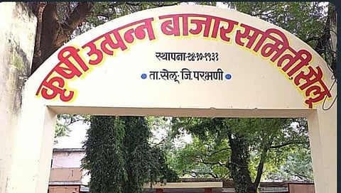 परभणी : सेलूत शासकीय कापूस खरेदीला अल्प प्रतिसाद; पेरानोंद ठरते अडसर