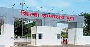 औंध जिल्हा रुग्णालयात आता आयुष रुग्णालय