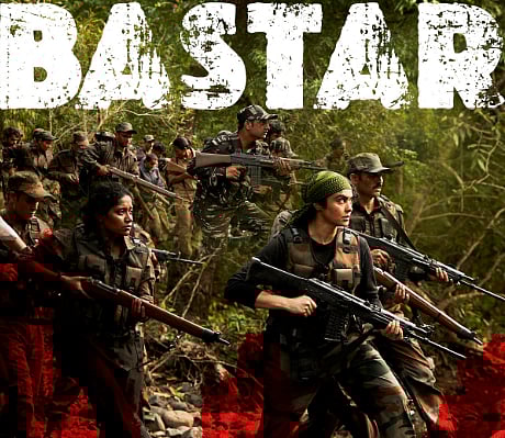 Bastar-The Naxal Story Teaser