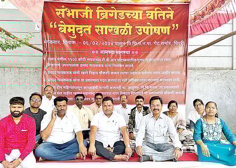 टीडीआर घोटाळा प्रकरण : संभाजी ब्रिगेडचे साखळी उपोषण