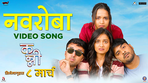 कन्नी चित्रपट