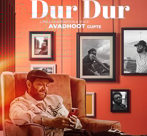 अवधूत गुप्ते