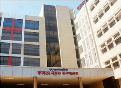 कमला नेहरू रुग्णालयातील डायलिसिस सुविधेसाठी निविदा