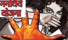 अत्याचारग्रस्त बालक, महिलांसाठी मनोधैर्य योजना आशेचा किरण