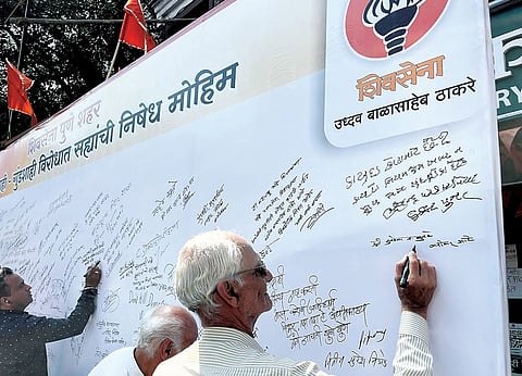 सत्ताधार्यांविरोधात शिवसेनेची सह्यांची मोहीम; झुंडशाही-गुंडशाही असल्याचा आरोप