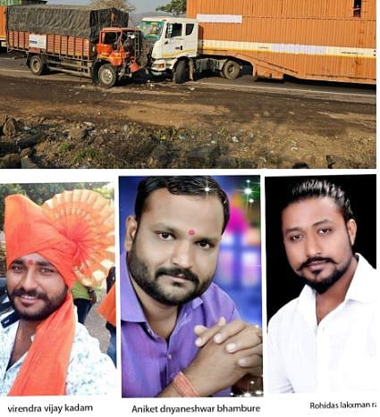 दुर्दैवी ! विचित्र अपघातात स्विफ्ट गाडीतील तिघांचा आगीमध्ये होरपळून जागीच मृत्यू