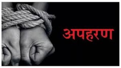 Nashik Crime News | शस्त्राचा धाक दाखवून व्यावसायिकाचे अपहरण… त्यानंतर